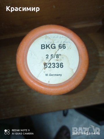 Колона пробивна за ХИЛТИ