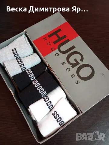 Чорапки - по 6 броя в кутия 