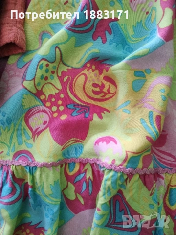 Детски летен лот , снимка 3 - Други - 51764634