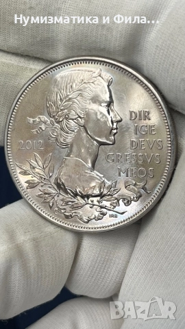 Монета 5 паунда 2012 година