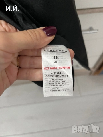 Дамско кожено яке , снимка 3 - Якета - 52160032