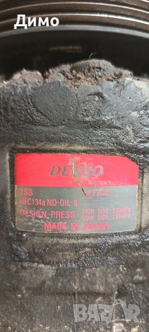 компресор климатик бмв е46 320 бензин bmw e46 320i, снимка 4 - Части - 53169438