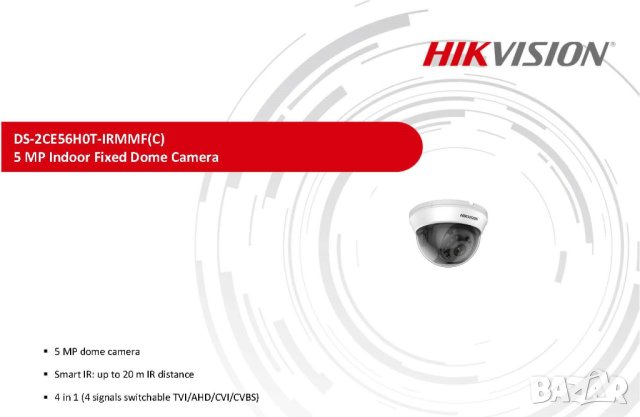 Hikvision-C DS-2CE56H0T-IRMMF(C) 5 MPx 2560×1944 IP67 Водоустойчива Коакситрон Камера Външен Монтаж, снимка 3 - HD камери - 42810539