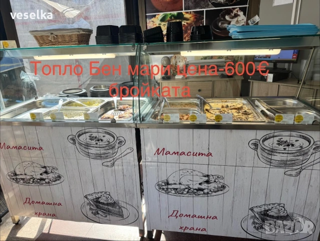 Разпродажба от затворено заведение, снимка 14 - Обзавеждане за заведение - 53897666