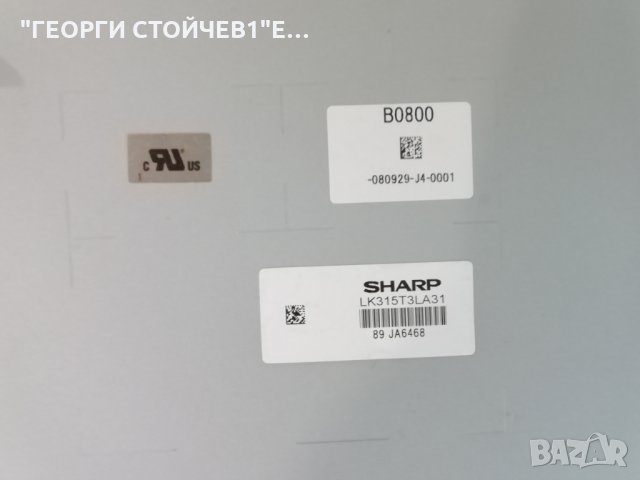 32AV500P    PE0448 A V28A000628G1 DS-7209 PE0531 H  RUNTK 4004TP  PE0640 LK315T3LA31, снимка 5 - Части и Платки - 29730997