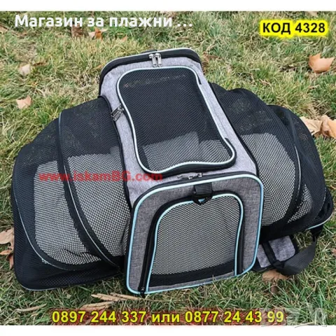 Транспортна чанта за куче/котка - КОД 4328, снимка 3 - Други стоки за животни - 49214303