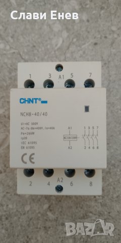 Модулен контактор CHINT NCH8 - 40А, снимка 1 - Други машини и части - 34328736