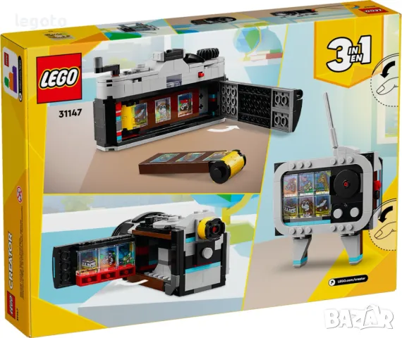 НОВО ЛЕГО 31147 Криейтър - Ретро камера LEGO 31147  Retro Camera, снимка 3 - Конструктори - 48793333