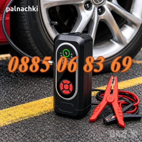 Стартерно устройство с компресор 3000A, 140 PSI и Power Bank, Jump Starter, снимка 6 - Аксесоари и консумативи - 56241489