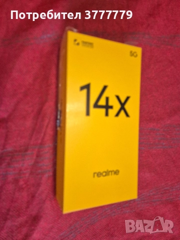 Смартфон GSM REALME 14X 5G 128/6 BLACK 6.67 ", 128 GB, RAM 6 GB, 50 MP