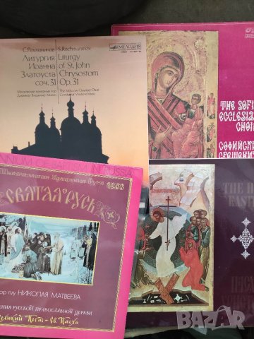 Продавам грамофонни плочи с. с религиозна музика