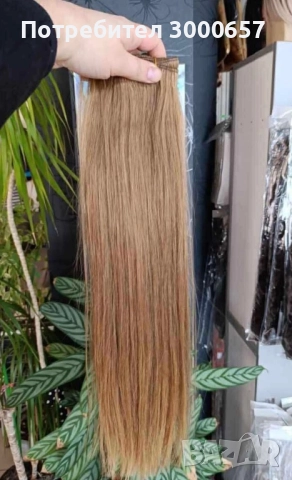 100% естествена коса! 