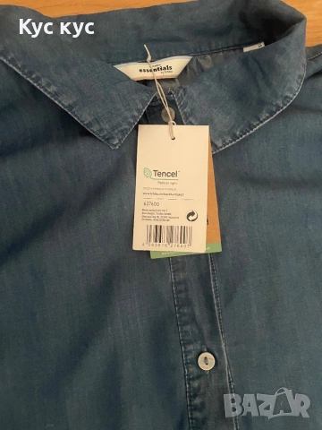 Чисто нова рокля деним., снимка 8 - Рокли - 54362931