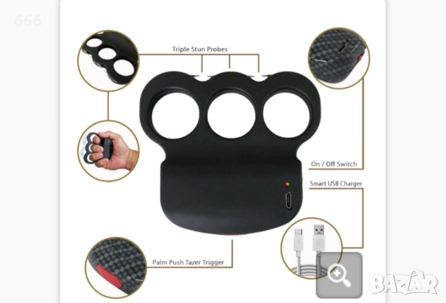 Силен електрошок под формата на бокс за охрана самозащита, снимка 2 - Друга електроника - 52696656