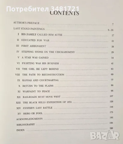 The Custer Album. A Pictorial Biography of General George A. Custer, снимка 2 - Биографии, мемоари и спомени - 55822564