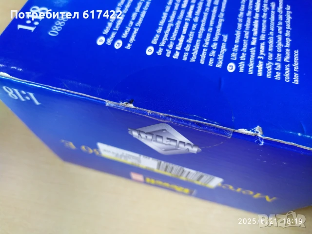 1:18 Метален модел на Mercedes Benz 230 E W123 Revell, снимка 11 - Колекции - 50749502