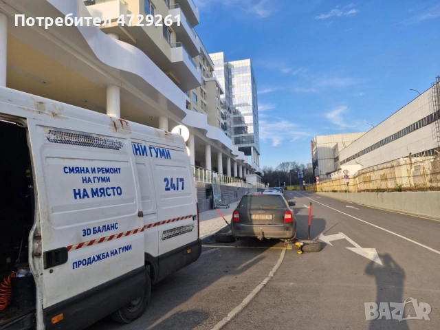 Денонощен мобилен сервиз гуми Бургас, снимка 9 - Вулканизатор, баланс на гуми - 53371558