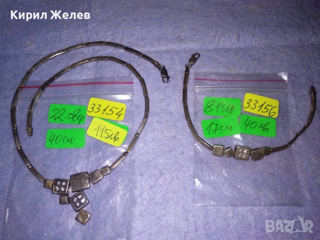 АРИСТОКРАТИЧНО СРЕБЪРНО АРТ КОЛИЕ СРЕБРО 925 Част От КОМЛЕКТ ИНКРУСТИРАНО с ФАСЕТИРАНИ ЦИРКОНИ 33154, снимка 2 - Колиета, медальони, синджири - 39568419