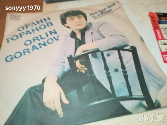 ОРЛИН ГОРАНОВ 3009251857, снимка 15 - Грамофонни плочи - 51895060