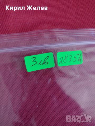 Банкнота 100 рубли 1992г. Беларус непрегъвана перфектна за колекция 28354, снимка 9 - Нумизматика и бонистика - 37133674