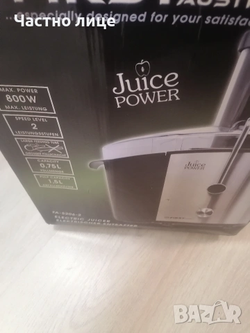 Като нова сокоизтисквачка , снимка 3 - Сокоизстисквачки и цитрус преси - 53926994