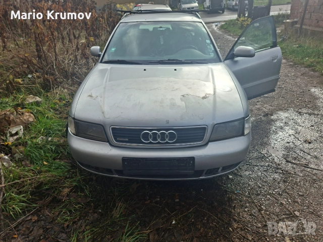 Audi A4 1.9 tdi на части 