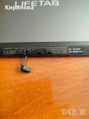 Таблет "MEDION"- 30лв., снимка 2 - Таблети - 50937368