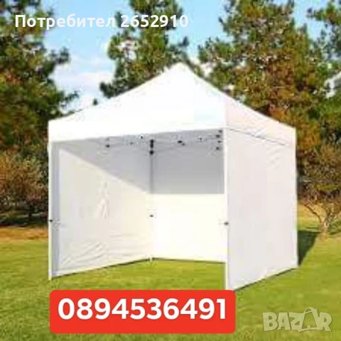 Сгъваеми шатри 3×3м ЛУКС и СУПЕРЛУКС! Метална конструкция, гумирано платнище.ТОП цена 219лв/111,97€, снимка 9 - Градински мебели, декорация  - 36731857