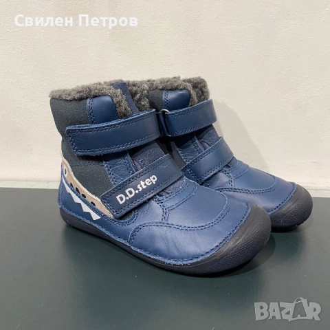 Детски боти D.D.Step