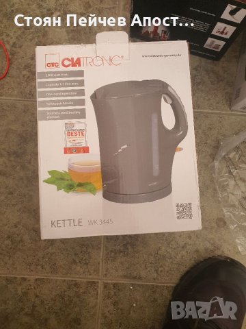 Електрическа кана Clatronic WK 3445 2200W, снимка 1
