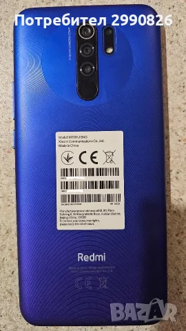 xiaomi redmi 9ㅤ, снимка 6 - Xiaomi - 56486233