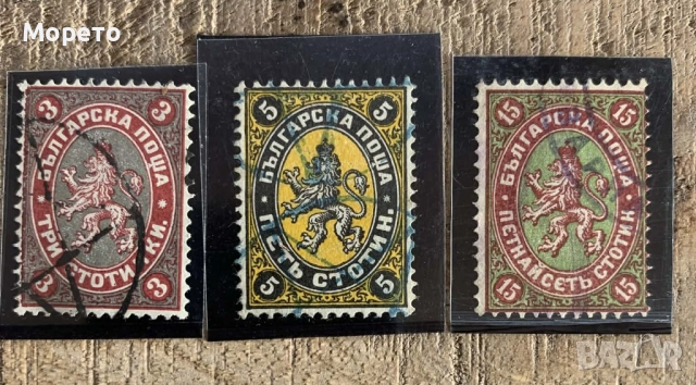 Марки-Редовни(Първи стотинкови)-Царска поща-1881г.-Лот 3