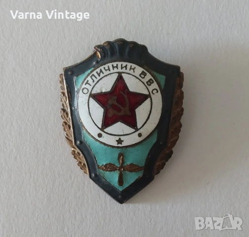 Знак Отличник ВВС (Отличен войник на военновъздушните сили). бронз. емайл., снимка 2 - Колекции - 54132565