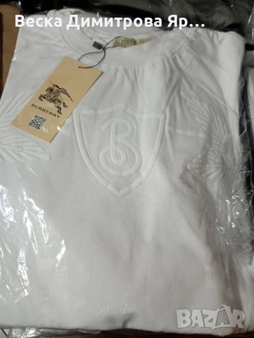 Нови мъжки екипи, снимка 12 - Спортни дрехи, екипи - 51439223