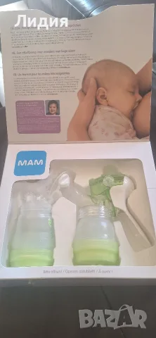 Mum ръчна помпа за кърма, снимка 2 - Помпи за кърма - 56241604