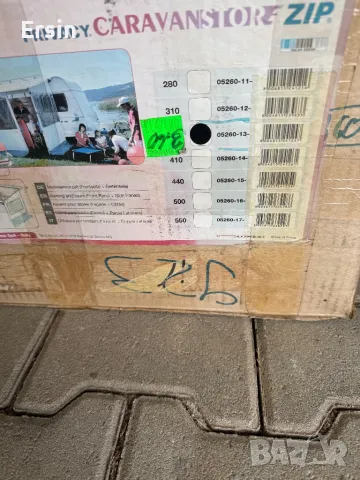 Fiamma Caravanstore ZIP 360 (Чисто нов) , снимка 2 - Палатки - 50111629