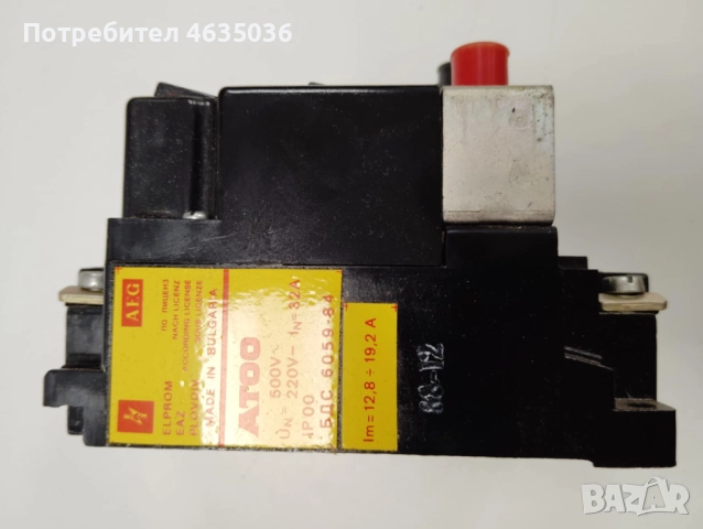 Автоматичен мощностен прекъсвач, снимка 3 - Друга електроника - 52256294