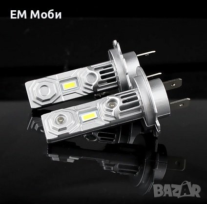 Комплект 2бр. LED Диодни крушки H7 200W 9-32V +200%, снимка 3 - Аксесоари и консумативи - 42607979