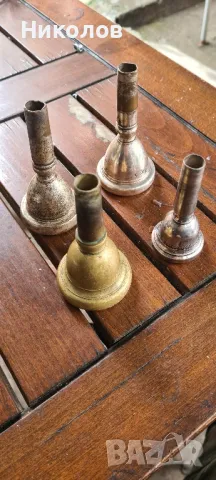 Мундщук цена за всички 4бр , снимка 1