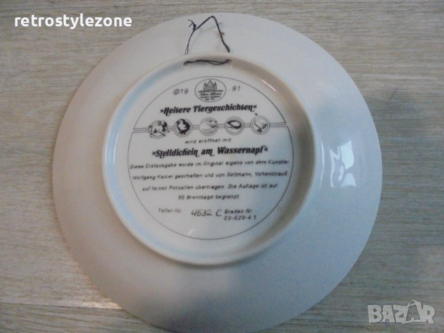 № 8541 Колекционерска декоративна порцеланова чиния , снимка 4 - Други ценни предмети - 53963889