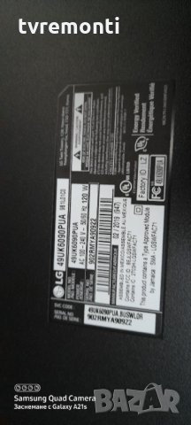 Захранваща платка ,LGP49DJ-17U1,EAX67189201(1.6),EAY64511101, снимка 5 - Части и Платки - 30957115