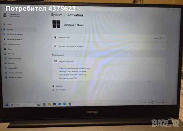 Huawei MateBook D14, Ryzen 5, 8GB, 512GB SSD, оригинален Windows 11 и Офис 2021, Батерия 151 цикъла, снимка 14 - Лаптопи за дома - 56144622