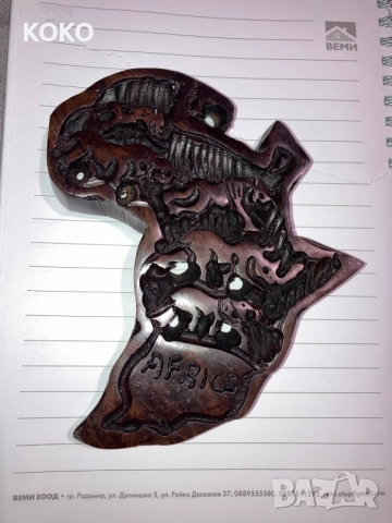 Дърворезба от Африка 