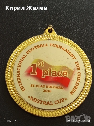 Медал МЕЖДУНАРОДЕН ТУРНИР ПО ФУТБОЛ ЗА ДЕЦА МИСТРАЛ КУП Св. Влас 50110