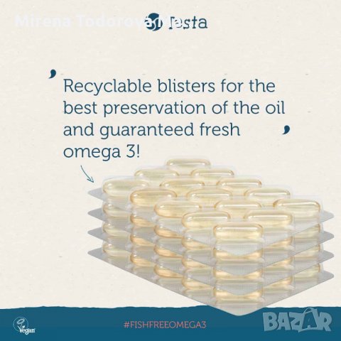 DHA & EPA Омега-3 масло от водорасли 60 капсули 100% веган сащ, снимка 3 - Хранителни добавки - 34996353