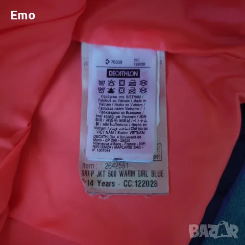 Дамско зимно ски яке Wedze, снимка 3 - Якета - 47660182