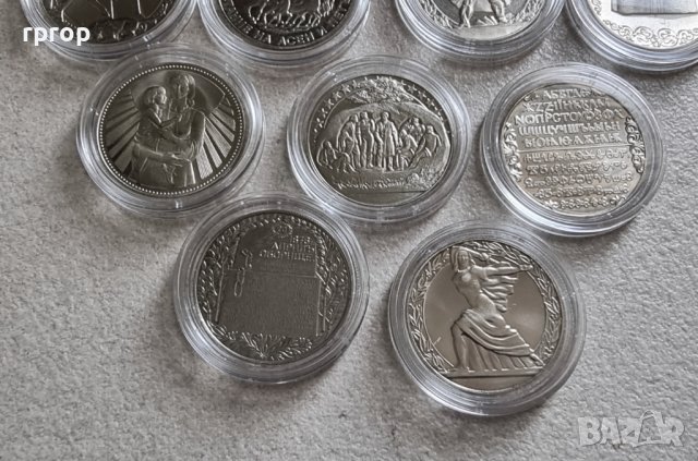 Комплект . 1300 години България . 2 лева. 1981 година . Юбилейни. 13 бройки., снимка 5 - Нумизматика и бонистика - 36867397