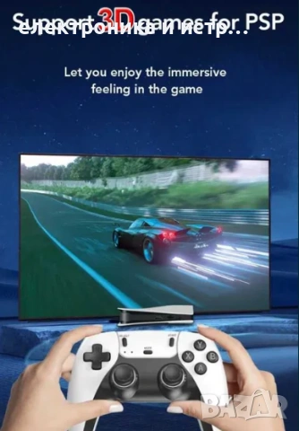 Конзола RS5, 45 000+ игри, Два безжични джойстика, 4K UltraHD , снимка 5 - Други игри и конзоли - 53041383
