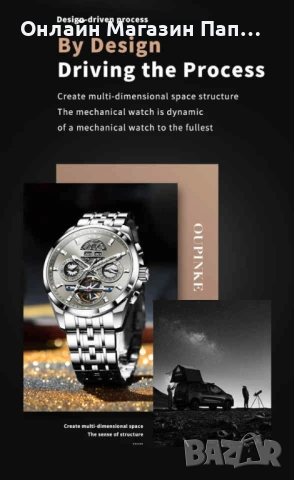 OUPINKE 3251 Мъжки Механичен Автоматичен Турбийон Часовник, снимка 7 - Мъжки - 54207596