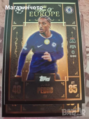 Kings of Europe“ на Topps Match Attax Extra (2025/2026).